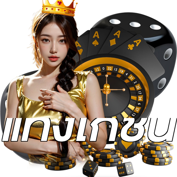 แทงไก่ชน